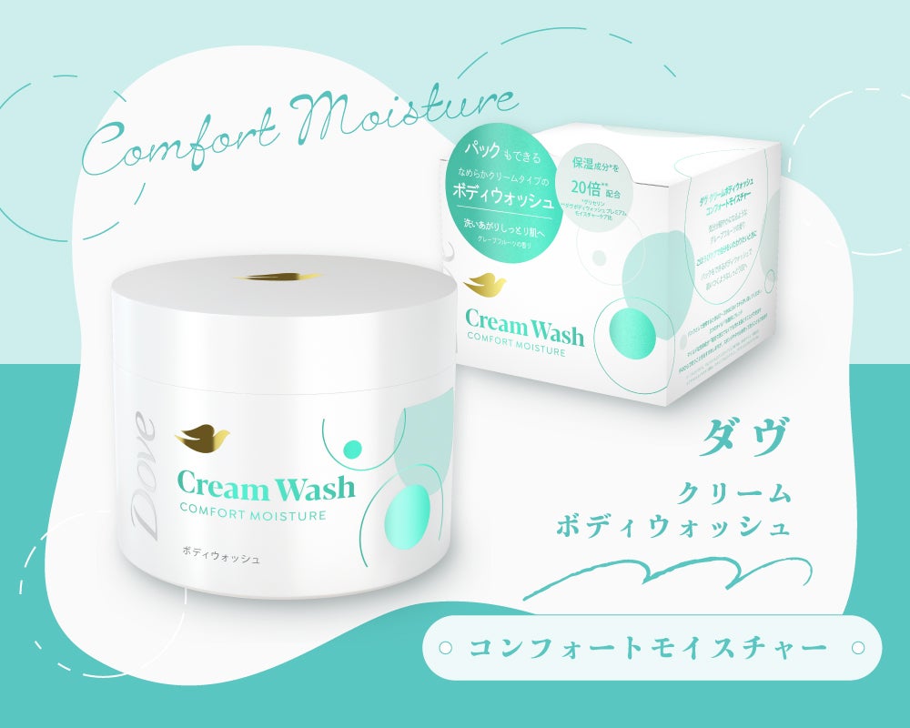 【ベスコス受賞】まるで生クリーム♡大人気スクラブが《1位&2位》を獲得!の画像