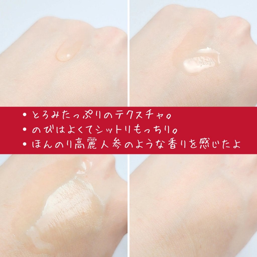 マルチエイジングケアブルーミングエッセンス/DR PLANT/美容液を使ったクチコミ(3枚目)