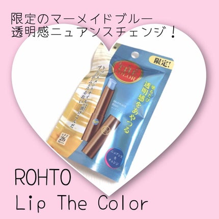 リップザカラー/リップザカラー/口紅を使ったクチコミ(1枚目)