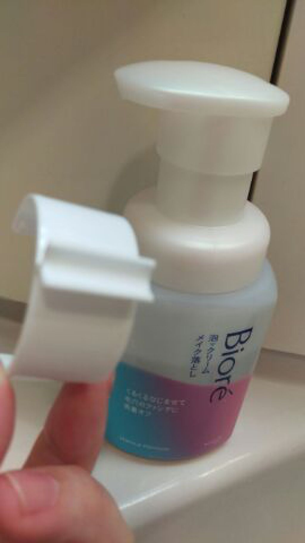 泡クリームメイク落とし/ビオレ/クレンジングクリームを使ったクチコミ（2枚目）