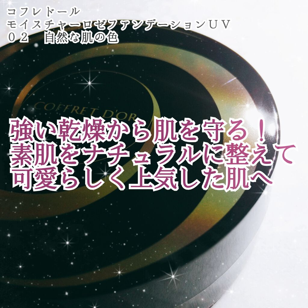 △2枚目以降中身、B/A画像あります

ごく自然なツヤと血色感が出せる、バームタイプのファンデーションです🌼
お酒を飲んだときのような、ほわんと上気した肌が簡単に演出できます☺️💗
塗る前と後では、肌の質感があまりにも違うので本当に驚き
