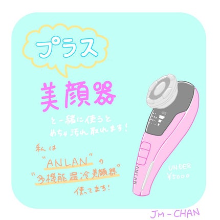 ヘルプミー! ダクトパッド/One-day's you/トナーパッドを使ったクチコミ(5枚目)