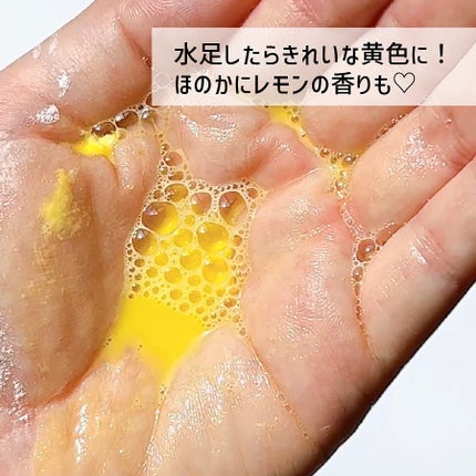 ビタペアC酵素洗顔パウダー/ネイチャーリパブリック/洗顔パウダーを使ったクチコミ(3枚目)