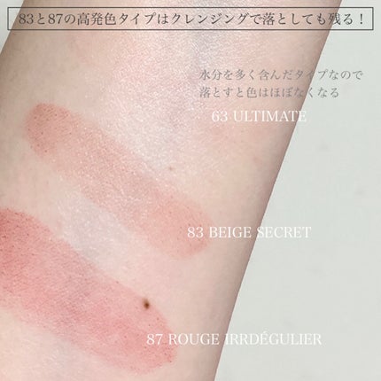 ルージュ アリュール ラック/CHANEL/口紅を使ったクチコミ(7枚目)
