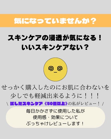 VT マイルドリードルショット50のクチコミ「@piro_skincare ←スキンケアにお悩みの方はチェック

🤍商品詳細🤍
【商品名】V.....」（2枚目）