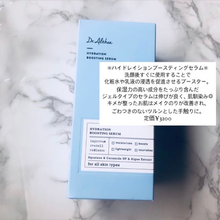 147バリアクリーム/Dr.Althea/フェイスクリームを使ったクチコミ(7枚目)