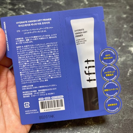 ハイドレートバニッシュアートプライマー/TFIT/化粧下地を使ったクチコミ(5枚目)