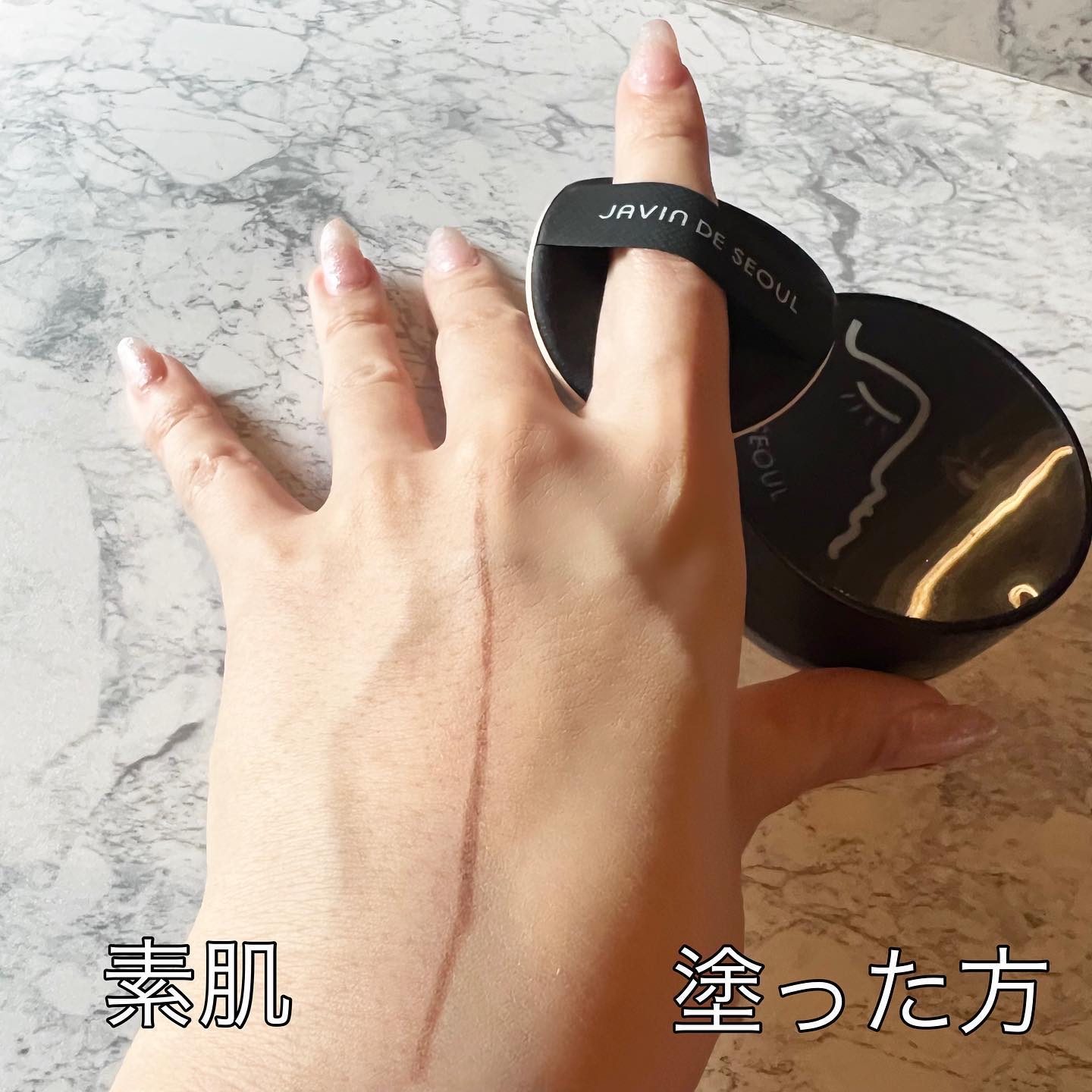 ジャビンドゥソウル ウインクファンデーションパクト/Javin De Seoul/クッションファンデーションを使ったクチコミ（2枚目）