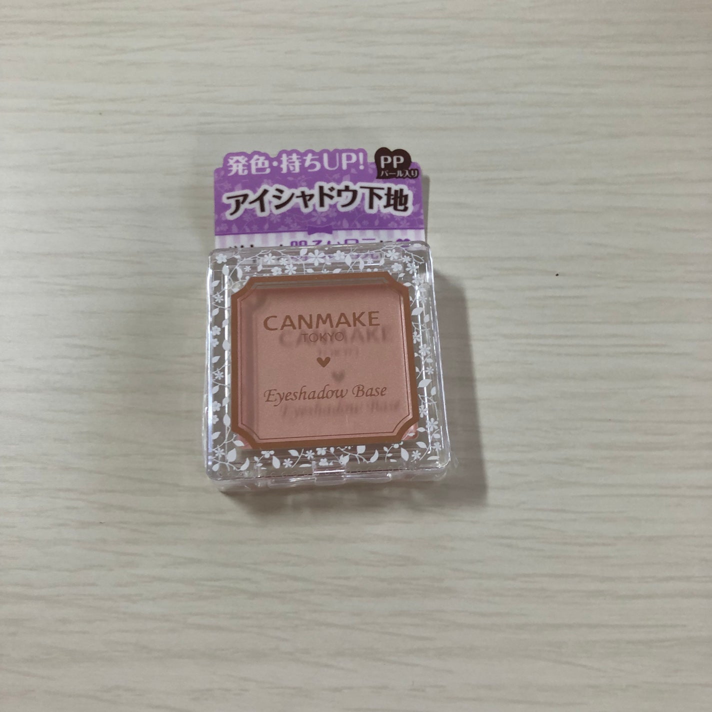 アイシャドウベース/キャンメイク/アイシャドウベースを使ったクチコミ(1枚目)