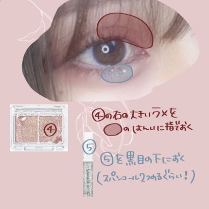 クリーミータッチライナー/キャンメイク/ジェルアイライナーを使ったクチコミ(4枚目)