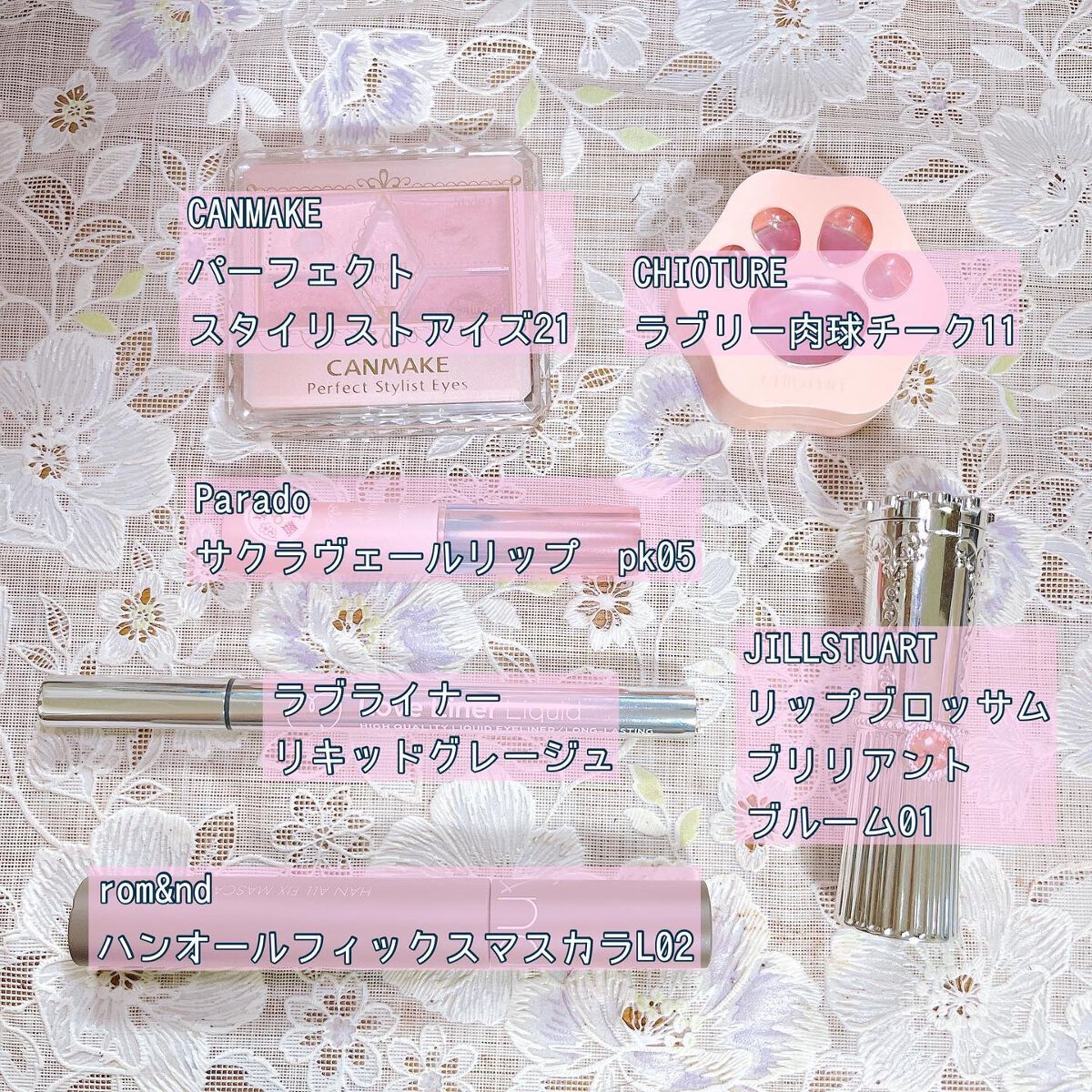 【旧品】パーフェクトスタイリストアイズ/キャンメイク/アイシャドウパレットを使ったクチコミ(2枚目)