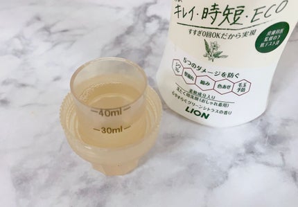 みーみ♡フォロバ on LIPS 「すすぎ0洗浄❣️新技術ですすぎ工程をカット😆汚れをスッキリ落と..」(5枚目)