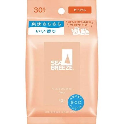 ボディシート (せっけん)/シーブリーズ/ボディシートを使ったクチコミ(1枚目)