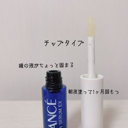 アヴァンセ ラッシュセラム EX(医薬部外品)/アヴァンセ/その他を使ったクチコミ(2枚目)