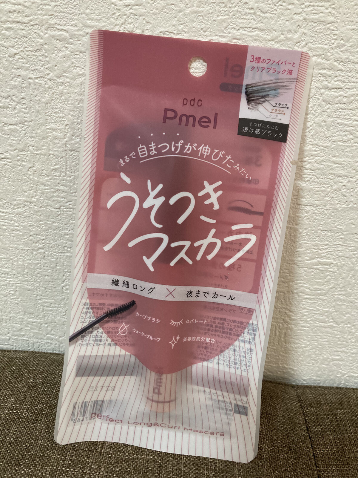 男の子用 シートマスク/毛穴撫子/シートマスク・パックを使ったクチコミ（2枚目）