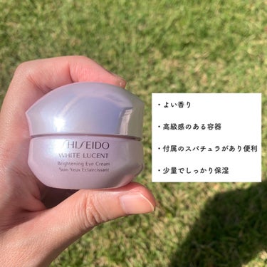 SHISEIDO ホワイトルーセント ブライトニング アイクリームのクチコミ「アイクリームを使い切ったので奮発して購入

●SHISEIDO
ホワイトルーセント ブライトニ.....」（2枚目）