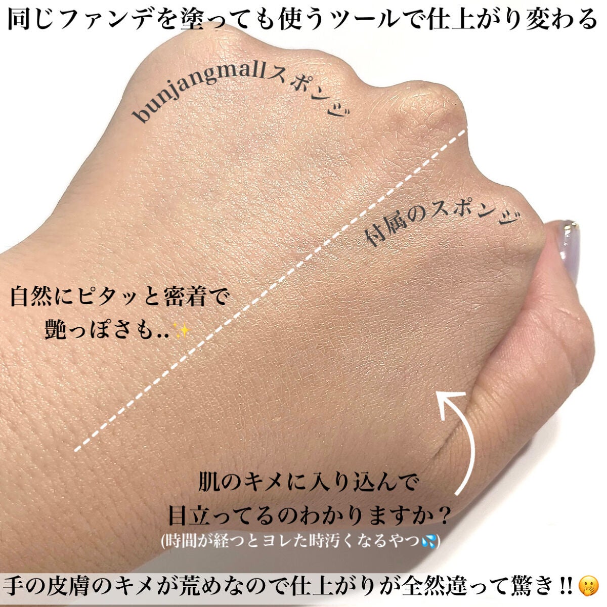 Pickmi.Beauty on LIPS 「🧽🧽🧽🧽🧽🧽🧽ぷにゅっ🤞 なにこれ!実はこれ、韓国のウェット..」(5枚目)