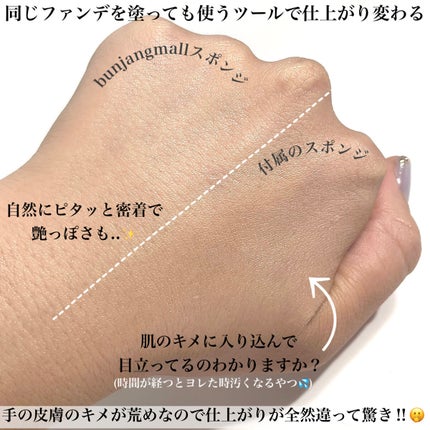 Pickmi.Beauty on LIPS 「🧽🧽🧽🧽🧽🧽🧽ぷにゅっ🤞 なにこれ!実はこれ、韓国のウェット..」(5枚目)