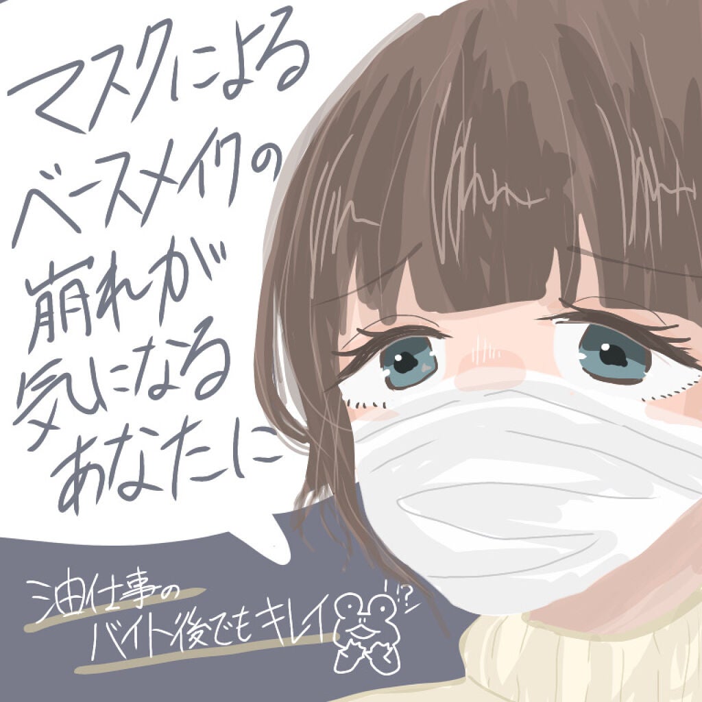 フィットミー リキッドファンデーション R/MAYBELLINE NEW YORK/リキッドファンデーションを使ったクチコミ(1枚目)