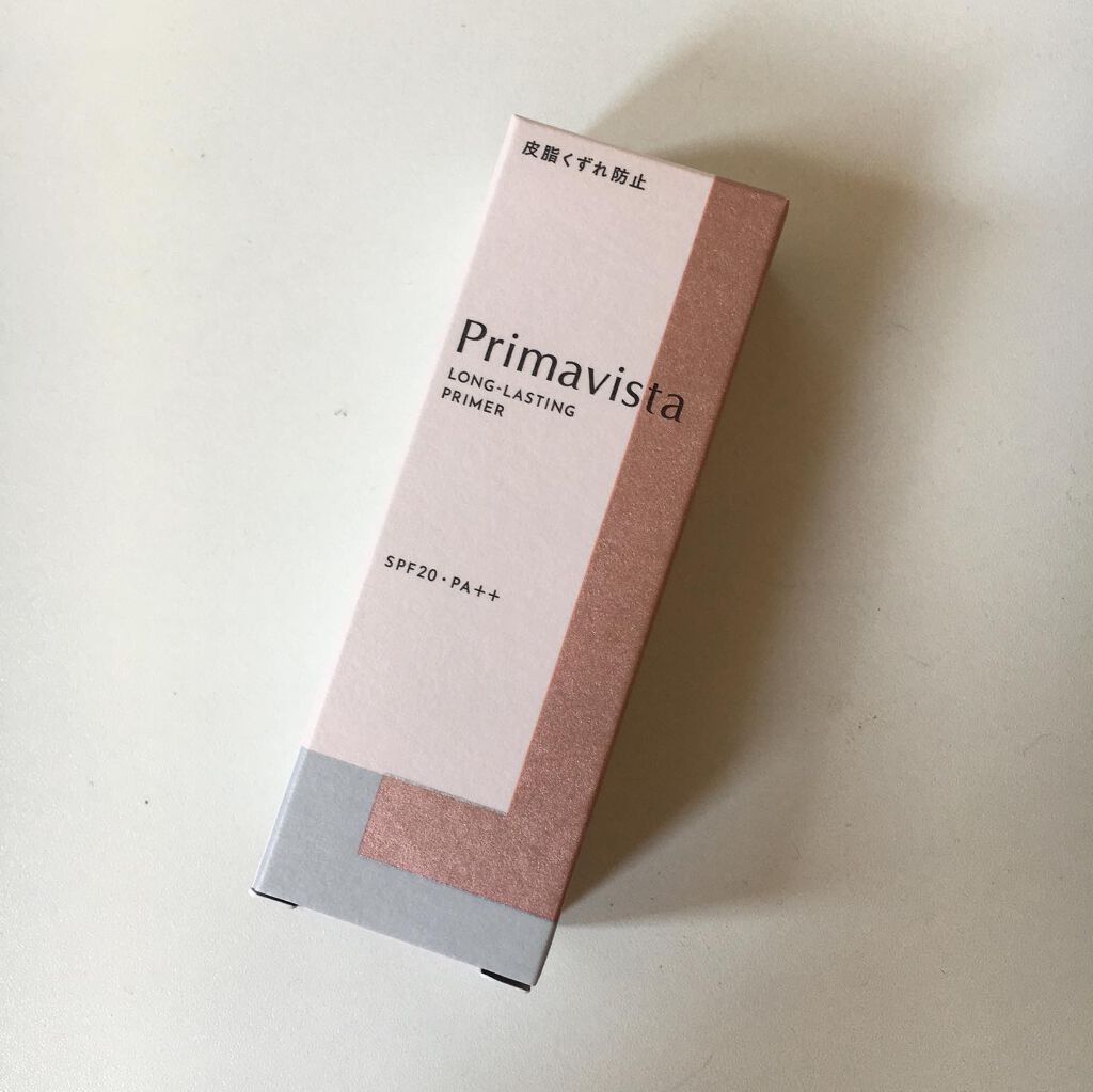 スキンプロテクトベース<皮脂くずれ防止>/プリマヴィスタ/化粧下地を使ったクチコミ(2枚目)