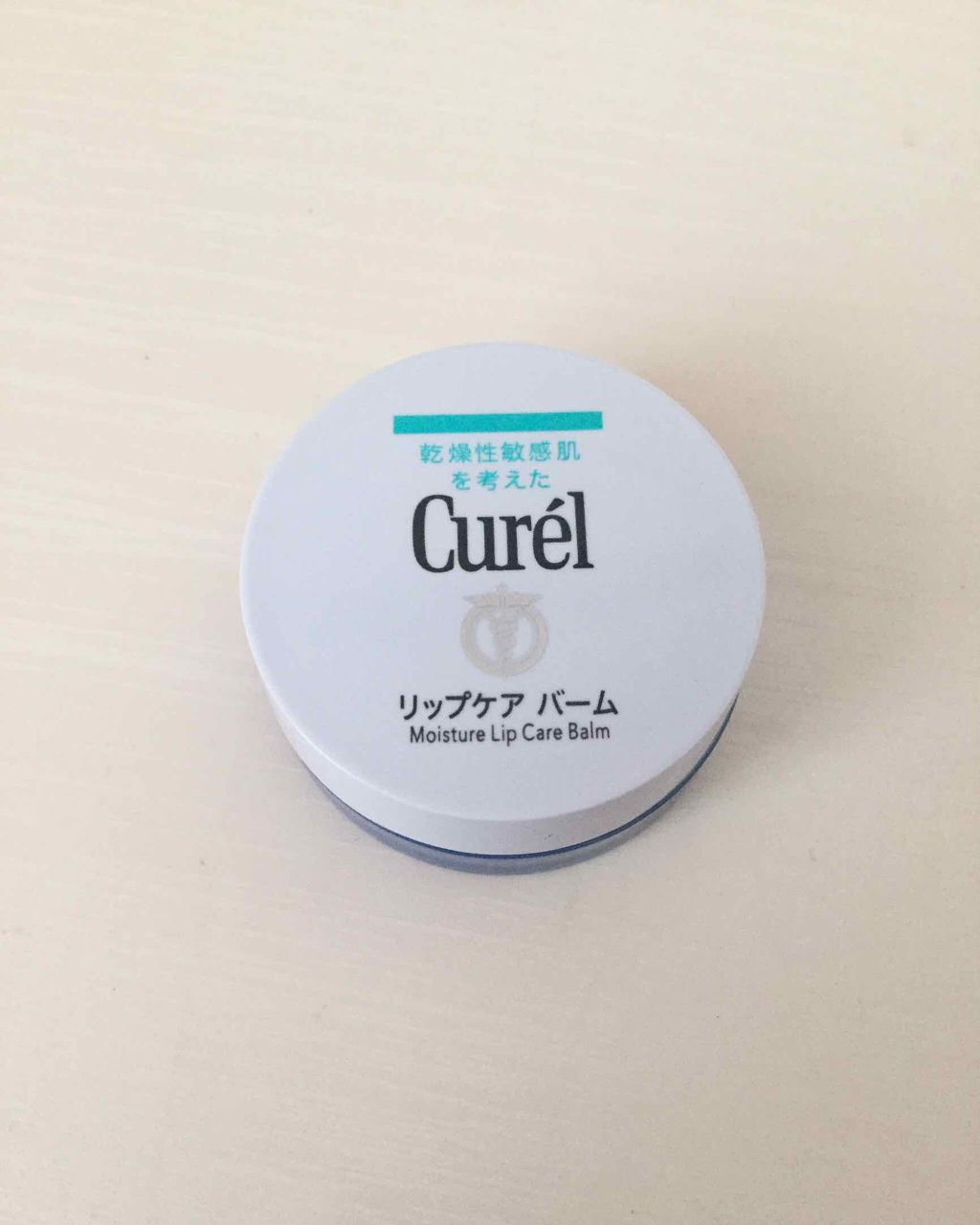 リップケア バーム/キュレル/リップバームを使ったクチコミ(3枚目)