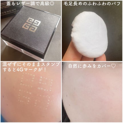 プリズム・リーブル/GIVENCHY/ルースパウダーを使ったクチコミ(3枚目)