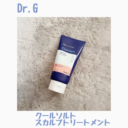 クールソルトスケーリングシャンプー/クールソルトスカルプトリートメント/Dr.G/市販シャンプーを使ったクチコミ(1枚目)