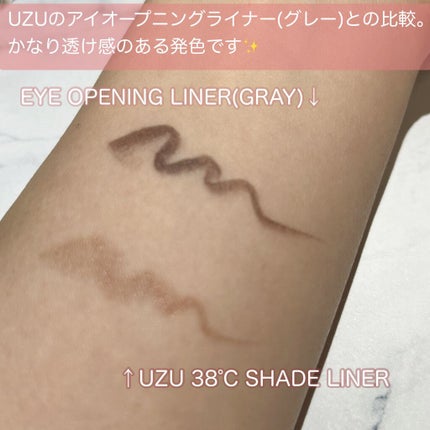 38℃ シェード ライナー/UZU BY FLOWFUSHI/リキッドアイライナーを使ったクチコミ(3枚目)