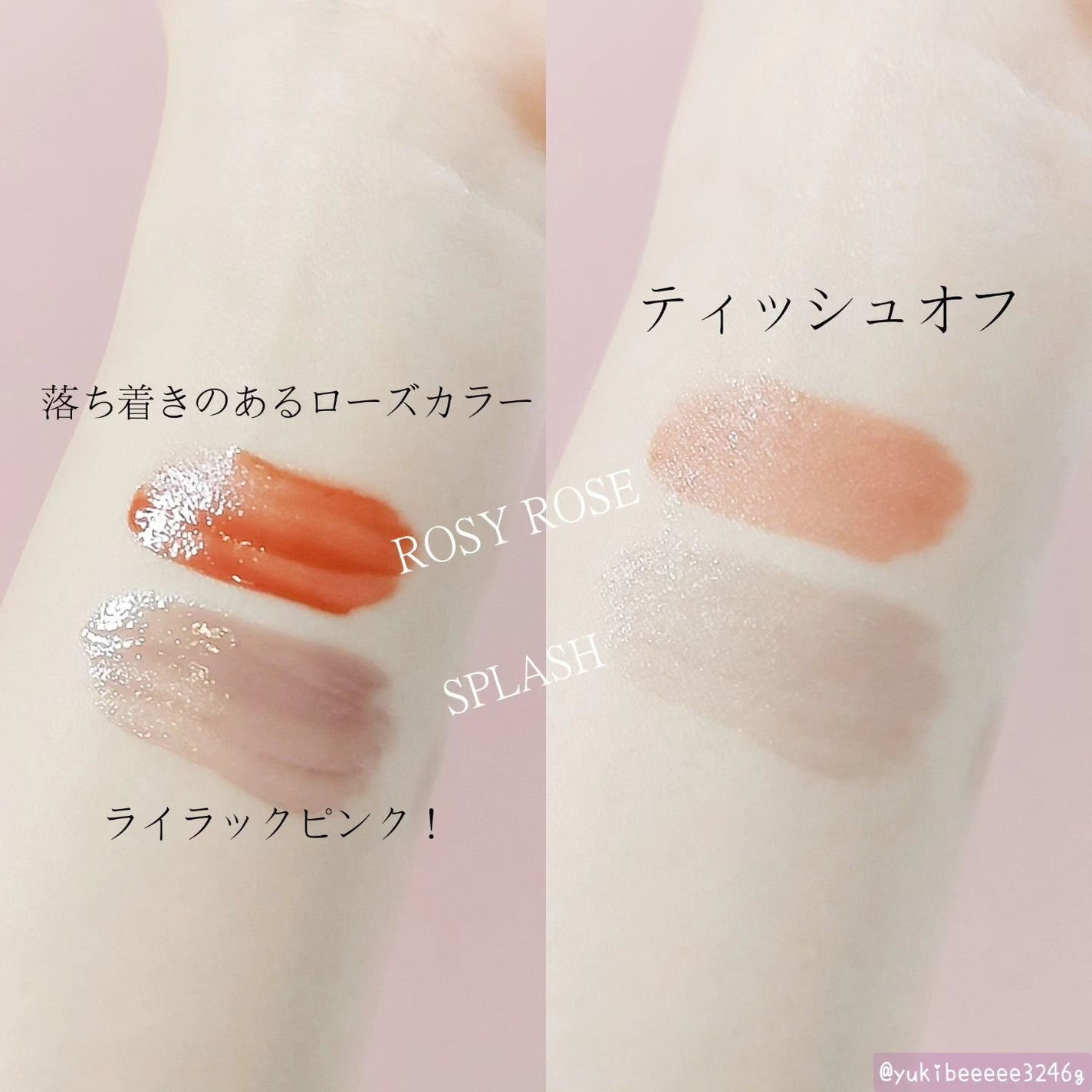 ウォーターグローリップティント/INGA/リップティントを使ったクチコミ(3枚目)