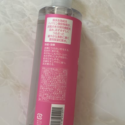 ヘパトリート 薬用保湿化粧水/ゼトックスタイル/化粧水を使ったクチコミ(2枚目)