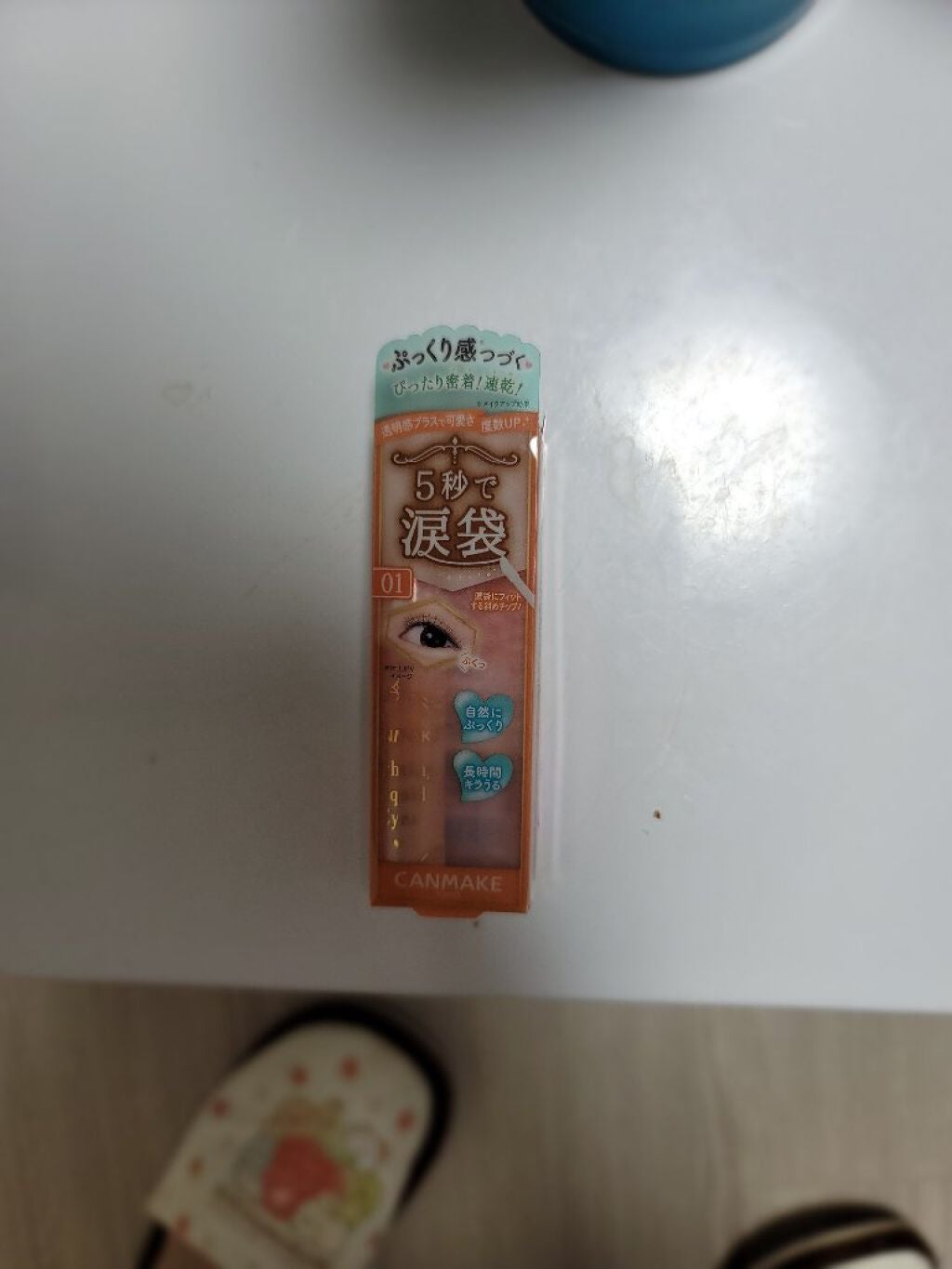 ライティングリキッドアイズ/キャンメイク/リキッドアイシャドウを使ったクチコミ(1枚目)