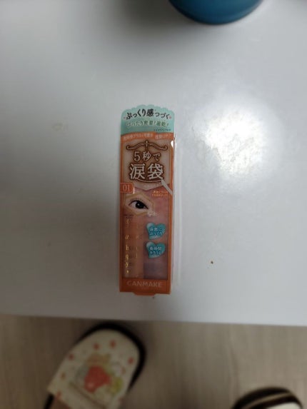 ライティングリキッドアイズ/キャンメイク/リキッドアイシャドウを使ったクチコミ(1枚目)