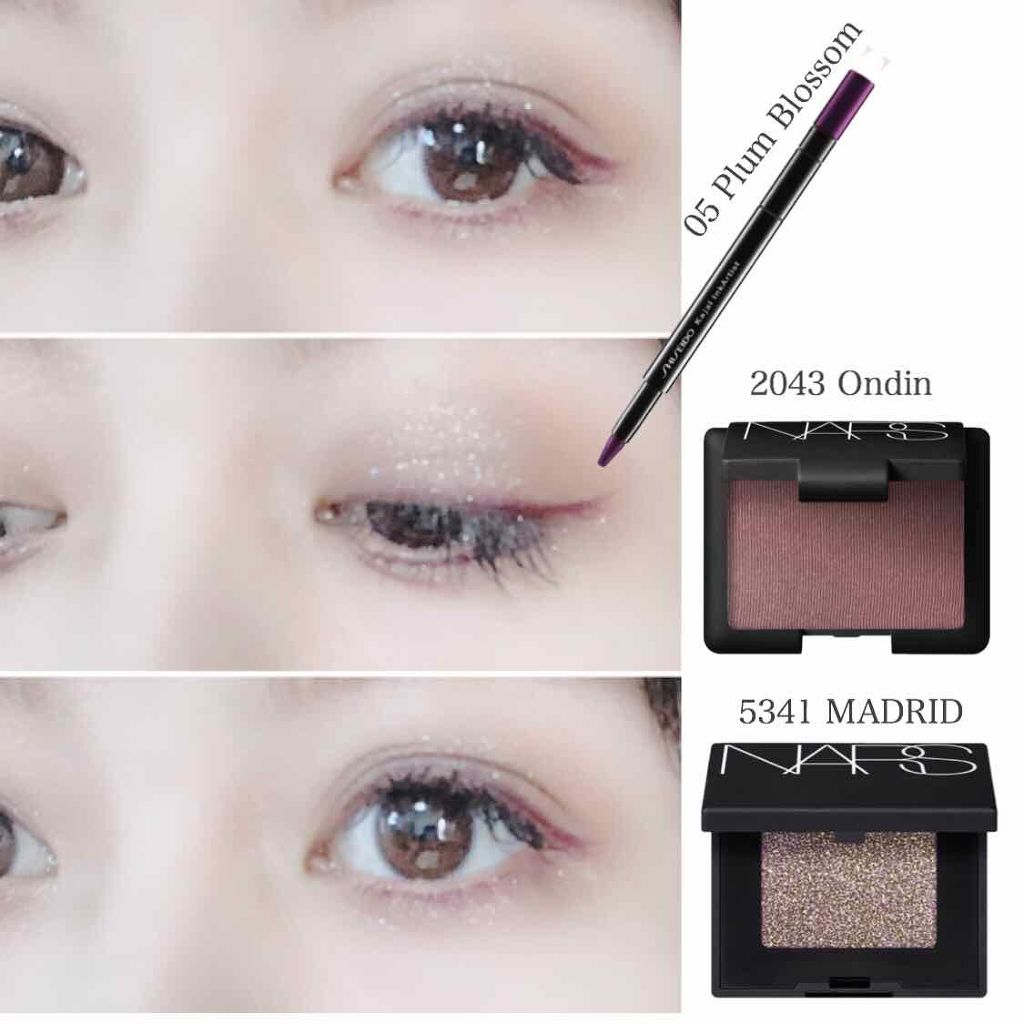 ハードワイヤードアイシャドー/NARS/単色アイシャドウを使ったクチコミ(4枚目)