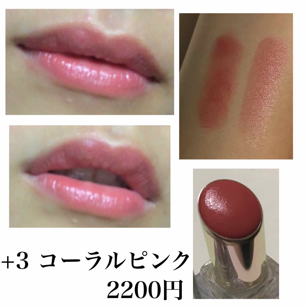 38°C / 99°F リップトリートメント (リップ美容液)/UZU BY FLOWFUSHI/リップケアを使ったクチコミ（3枚目）