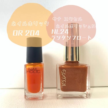 ネイルホリック Juicy color/ネイルホリック/マニキュアを使ったクチコミ（2枚目）