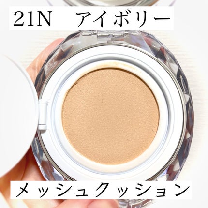 マスクフィット クリスタルメッシュクッション/TIRTIR(ティルティル)/クッションファンデーションを使ったクチコミ(3枚目)