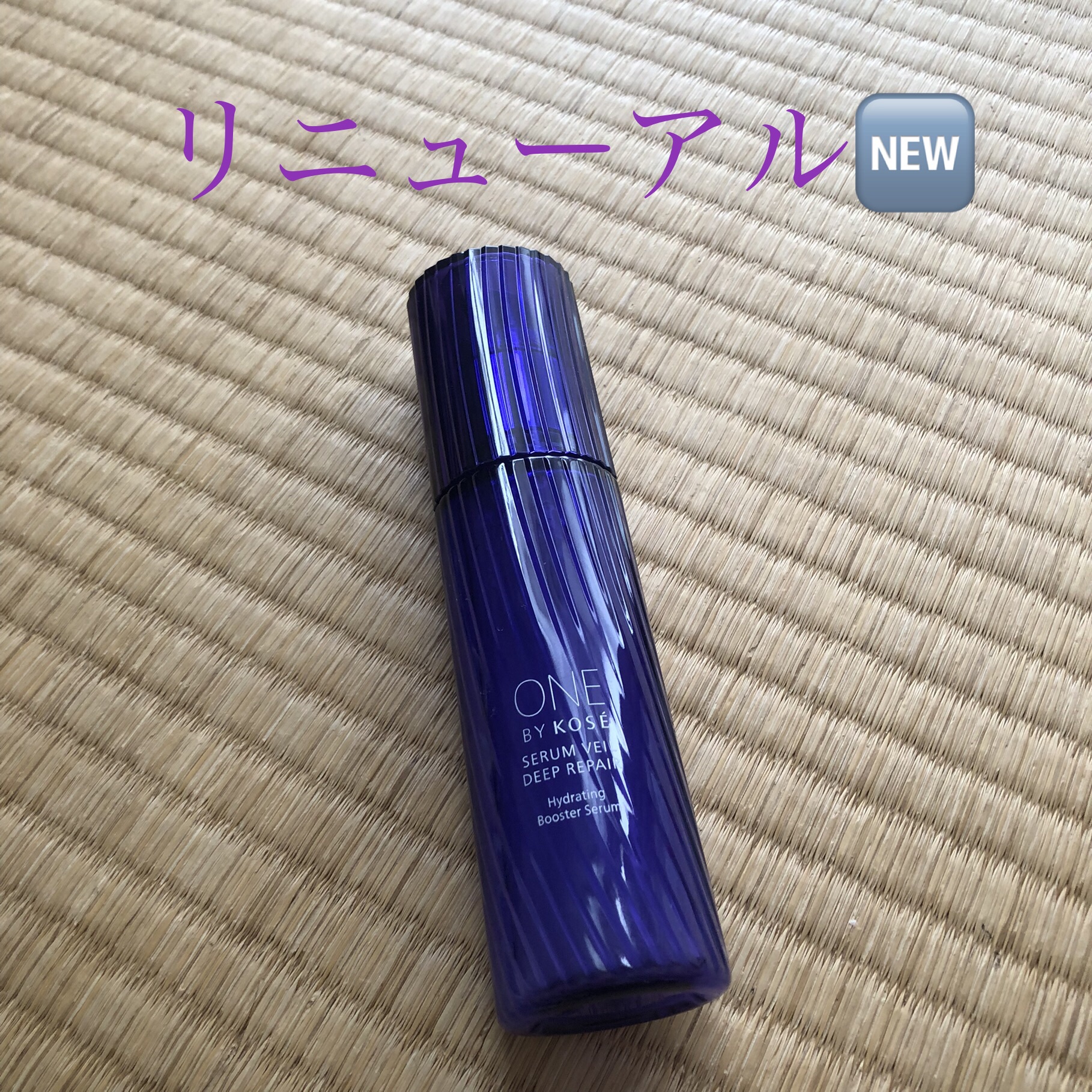 皆さん❣️こんにちはぁ😆
だいぶ秋らしく🍂なってきましたね❗️

9月に買ったONE BY KOSE
セラムヴェール ディープリペア
薬用導入美容液💧
リニューアルしましたぁ✨
前からずぅーっと愛用している一品💓

化粧水と乳液だけ