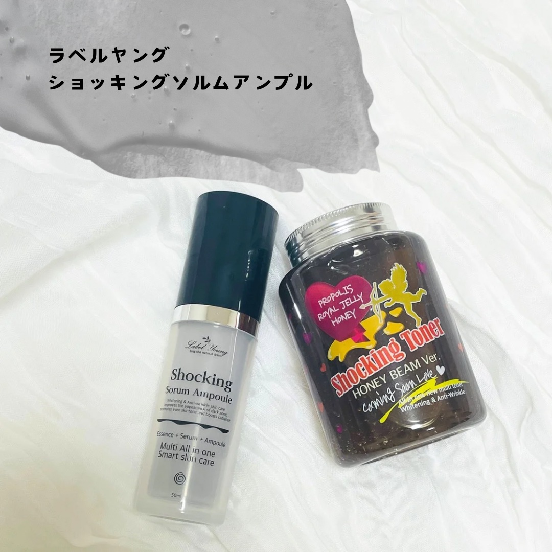 ショッキングソルムアンプル/Label Young/美容液を使ったクチコミ（2枚目）