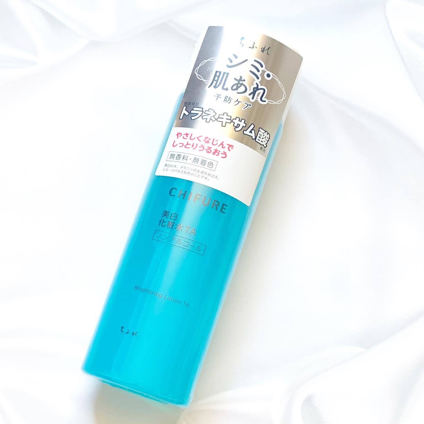美白化粧水 TA/ちふれ/化粧水を使ったクチコミ（1枚目）