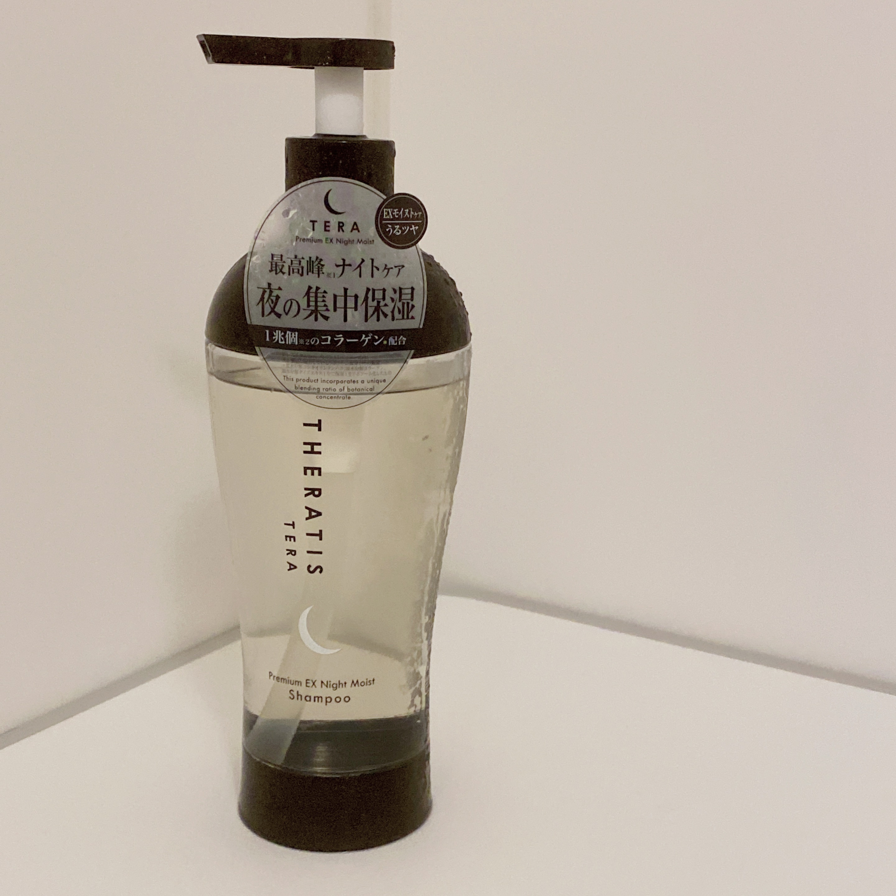 セラティス テラ プレミアム EX ナイト モイスト シャンプー/ヘアトリートメント/THERATIS/市販シャンプーを使ったクチコミ（2枚目）