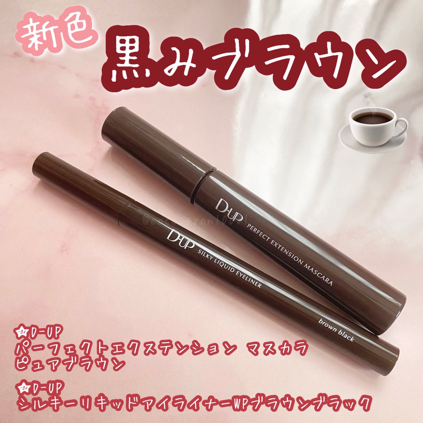 ããŒãã§ã¯ããšã¯ã¹ãã³ã·ã§ã³ ãã¹ã«ã©/D-UP/ãã¹ã«ã©ã䜿ã£ãã¯ãã³ãïŒ1æç®ïŒ