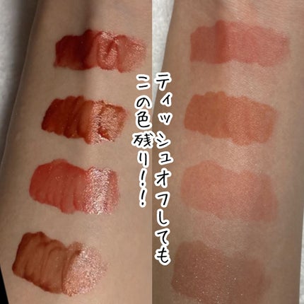 アピュー ジューシーパン スパークリングティント/A’pieu/口紅を使ったクチコミ(8枚目)