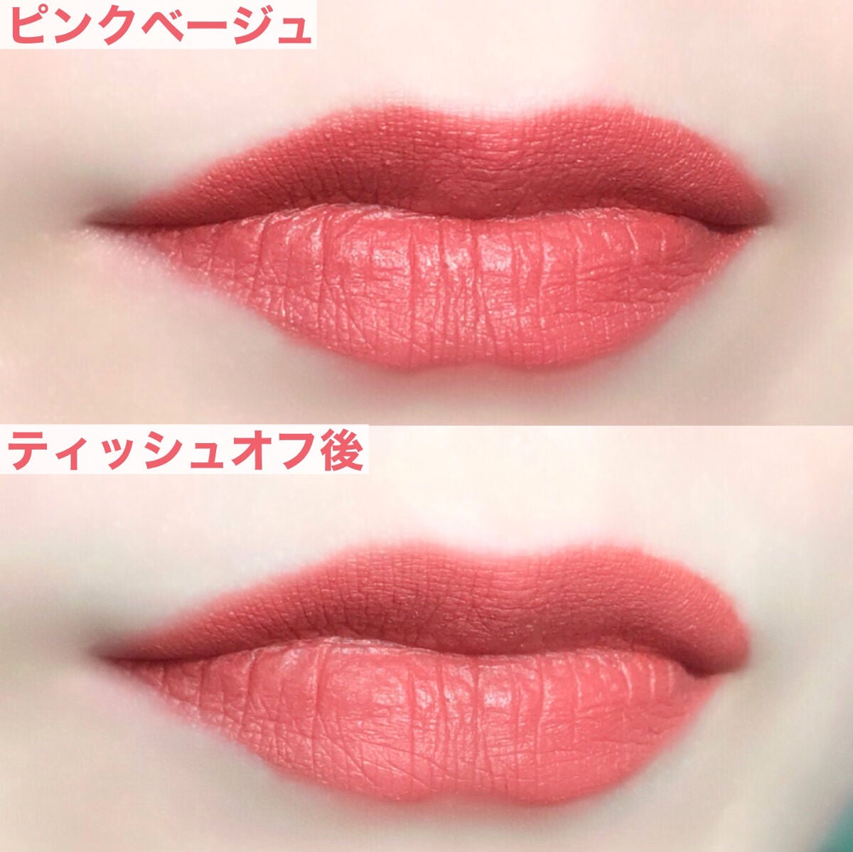 &be リキッドルージュ/&be/口紅を使ったクチコミ(6枚目)