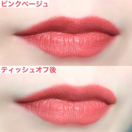 &be リキッドルージュ/&be/口紅を使ったクチコミ(6枚目)