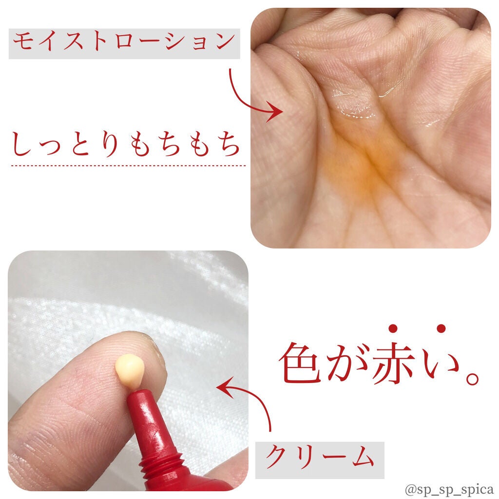 モイストローション/アスタリフト/化粧水を使ったクチコミ(2枚目)