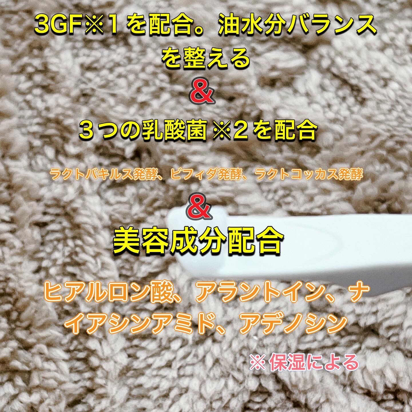 を使ったクチコミ（3枚目）