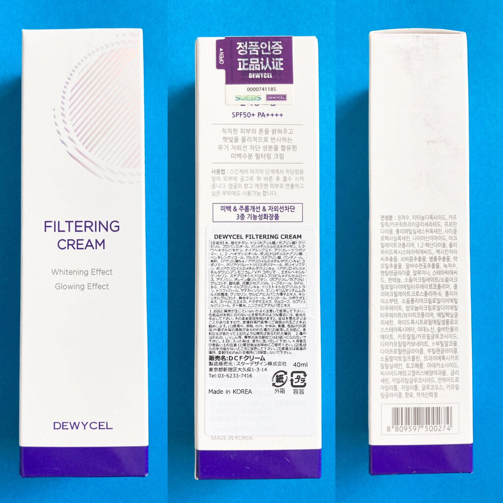 フィルタリングクリーム/DEWYCEL/日焼け止めクリームを使ったクチコミ（2枚目）