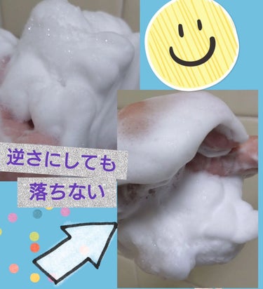 ソープ/イオナ エフ/洗顔石鹸を使ったクチコミ（2枚目）