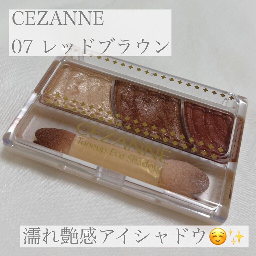 トーンアップアイシャドウ/CEZANNE/アイシャドウパレットを使ったクチコミ(1枚目)