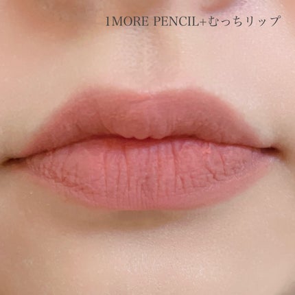 むっちリップR/b idol/口紅を使ったクチコミ(8枚目)